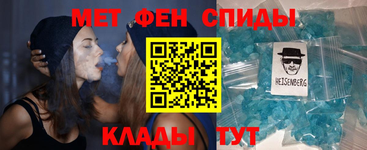 Amphetamine  Вход с VPN  блэк спрут как войти  Амфетамин Premium  Усть-Илимск 