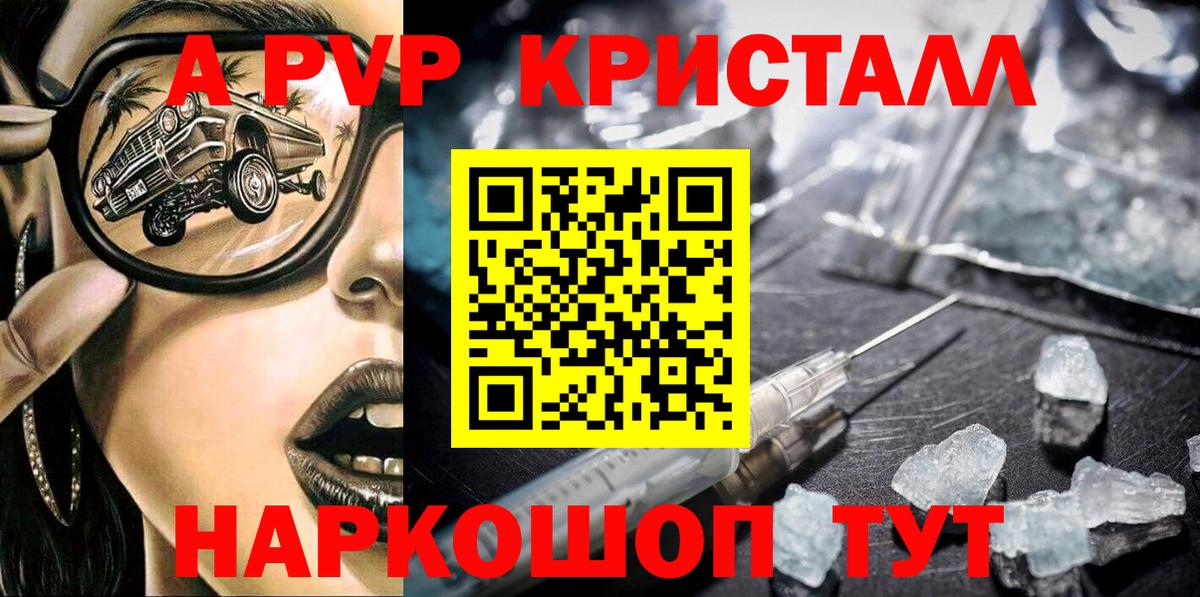 A-PVP СК Усть-Илимск