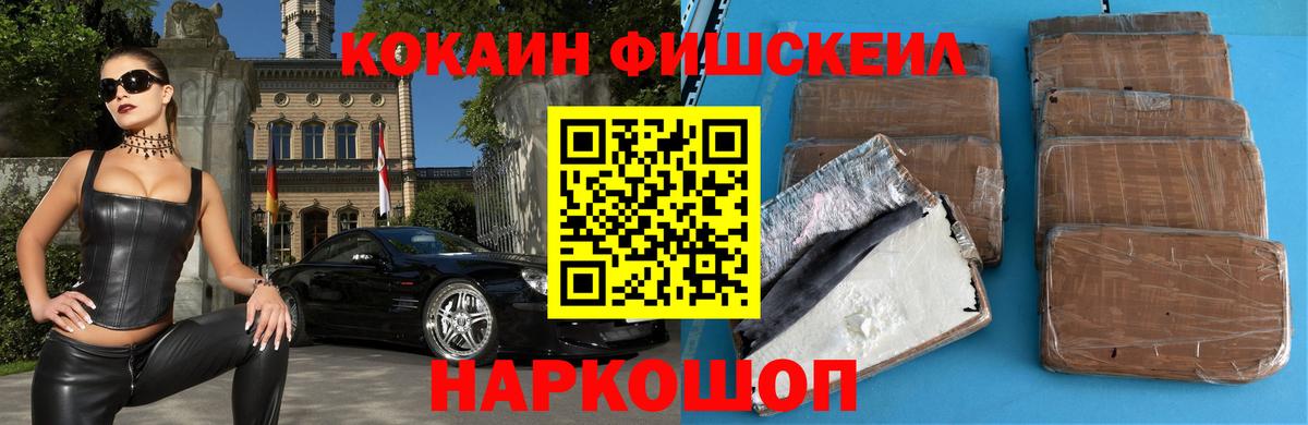 Cocaine 99% Усть-Илимск