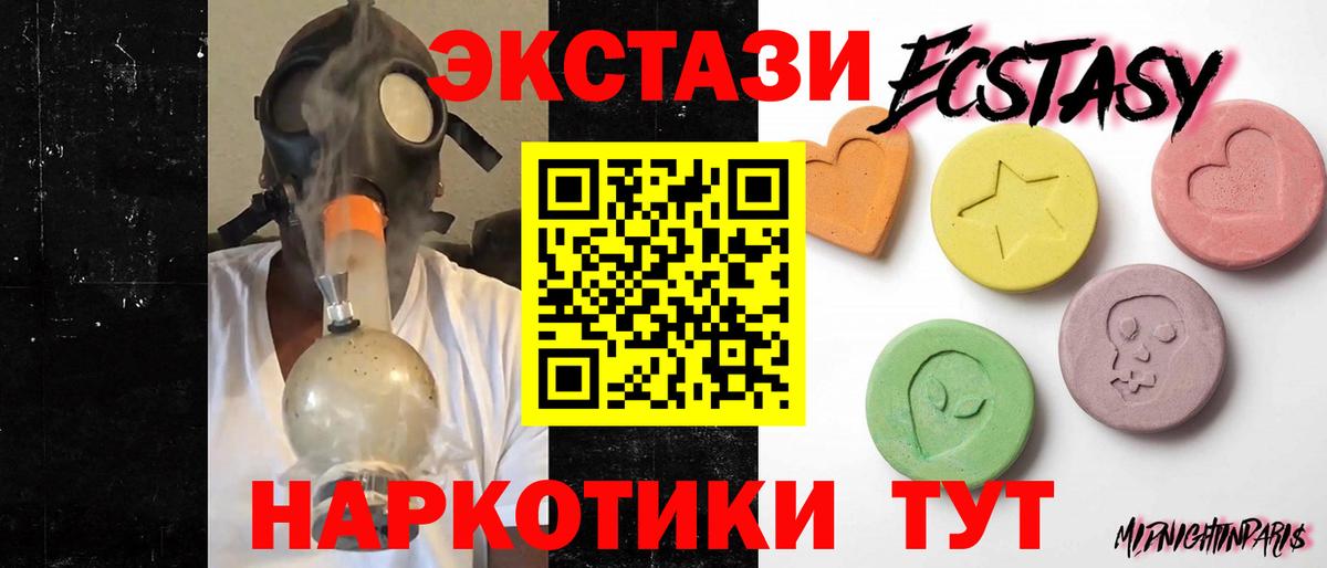 Ecstasy DUBAI Усть-Илимск