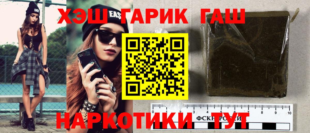 Гашиш Cannabis Усть-Илимск