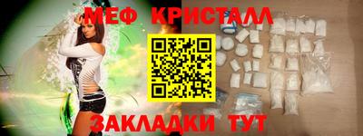 крисы Ликино-Дулёво