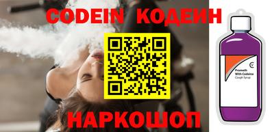 ПСИЛОЦИБИНОВЫЕ ГРИБЫ Лесосибирск