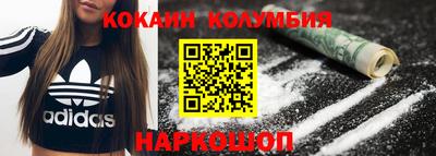 ПСИЛОЦИБИНОВЫЕ ГРИБЫ Лесосибирск