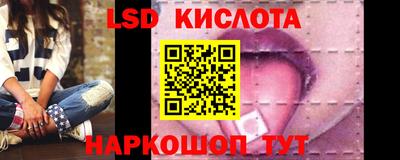 крисы Ликино-Дулёво