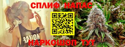 а пвп мука Ливны