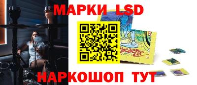 крисы Ликино-Дулёво