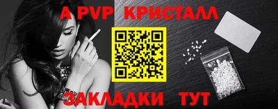 а пвп мука Ливны