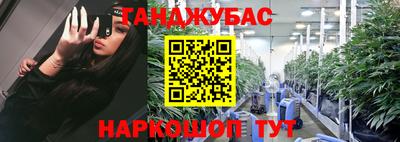 ПСИЛОЦИБИНОВЫЕ ГРИБЫ Лесосибирск