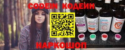 ПСИЛОЦИБИНОВЫЕ ГРИБЫ Лесосибирск