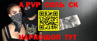 ПСИЛОЦИБИНОВЫЕ ГРИБЫ Лесосибирск