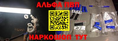 крисы Ликино-Дулёво