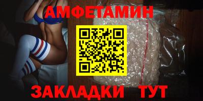 ПСИЛОЦИБИНОВЫЕ ГРИБЫ Лесосибирск