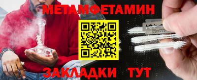 ПСИЛОЦИБИНОВЫЕ ГРИБЫ Лесосибирск
