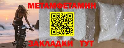 ПСИЛОЦИБИНОВЫЕ ГРИБЫ Лесосибирск