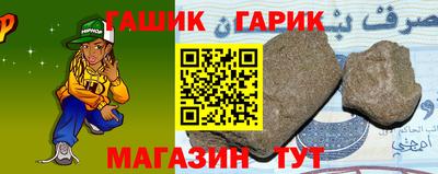 крисы Ликино-Дулёво
