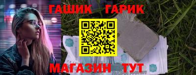 крисы Ликино-Дулёво