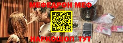 а пвп мука Ливны