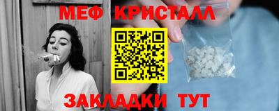 а пвп мука Ливны