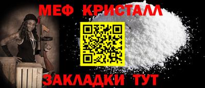 крисы Ликино-Дулёво