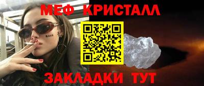 крисы Ликино-Дулёво