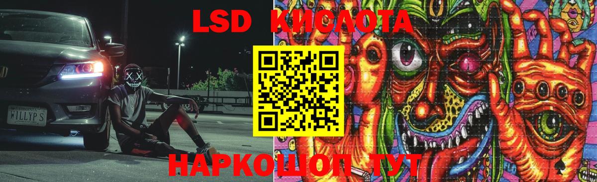 LSD-25 экстази кислота Усть-Илимск