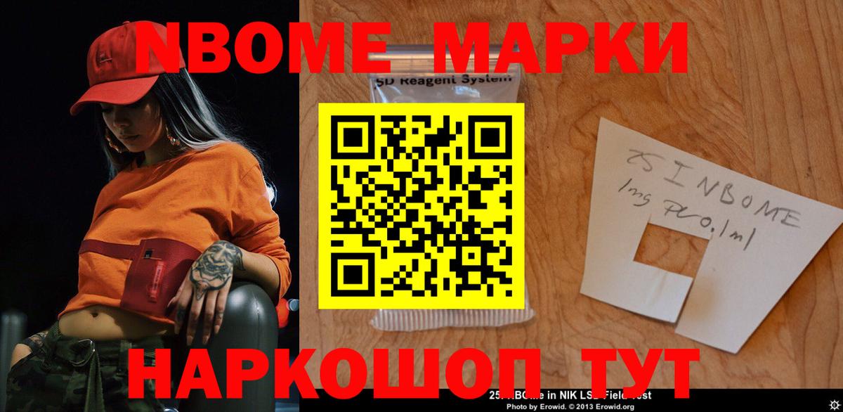 Усть-Илимск  Лсд 25 экстази кислота  LSD-25 экстази  Вход с VPN  LSD-25 экстази ecstasy 