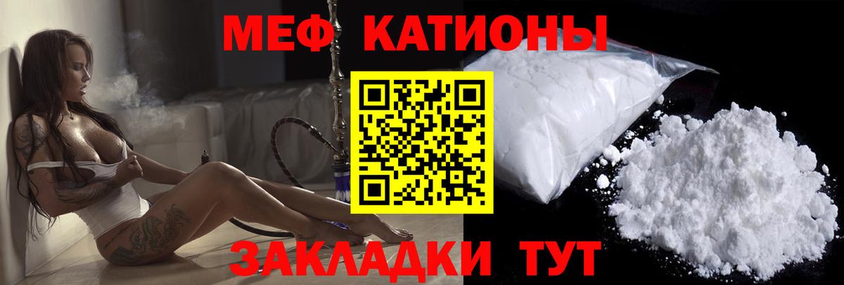Усть-Илимск  МЯУ-МЯУ  Мефедрон 4 MMC  Вход с VPN  Мефедрон VHQ 