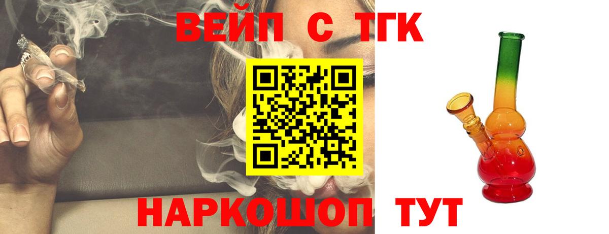 Усть-Илимск  купить закладку  Вход с VPN  Дистиллят ТГК гашишное масло 