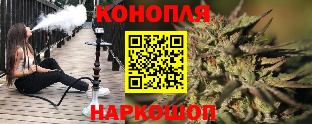 МАРИХУАНА MAZAR Усть-Илимск